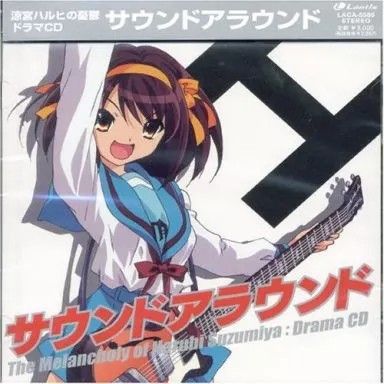 Haruhi Suzumiya Melancholy Drama Sound Around Anime CD Sammlerstück