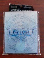 CARDFIGHT VANGUARD DAIGO ROYAL PALADIN SANCTUARY GUARD SLEEVES + DECK BOX/CUSTODIA