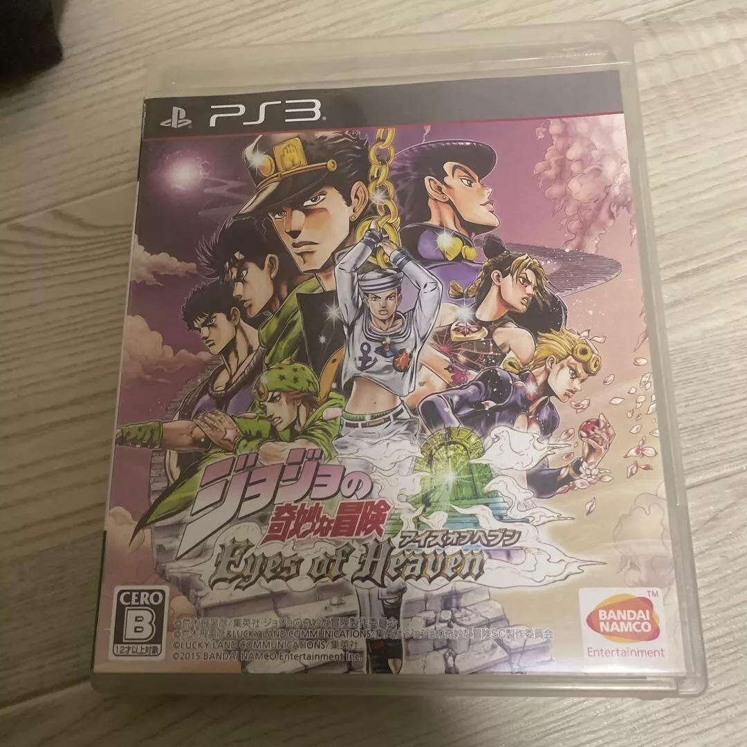 JoJo s Bizarre Adventure Eyes of Heaven PS3 Japanese Edition PlayStation 3