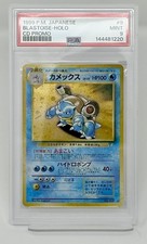 1999 POKEMON JAPANESE CD PROMO CD PROMO #9 BLASTOISE-HOLO PSA 9