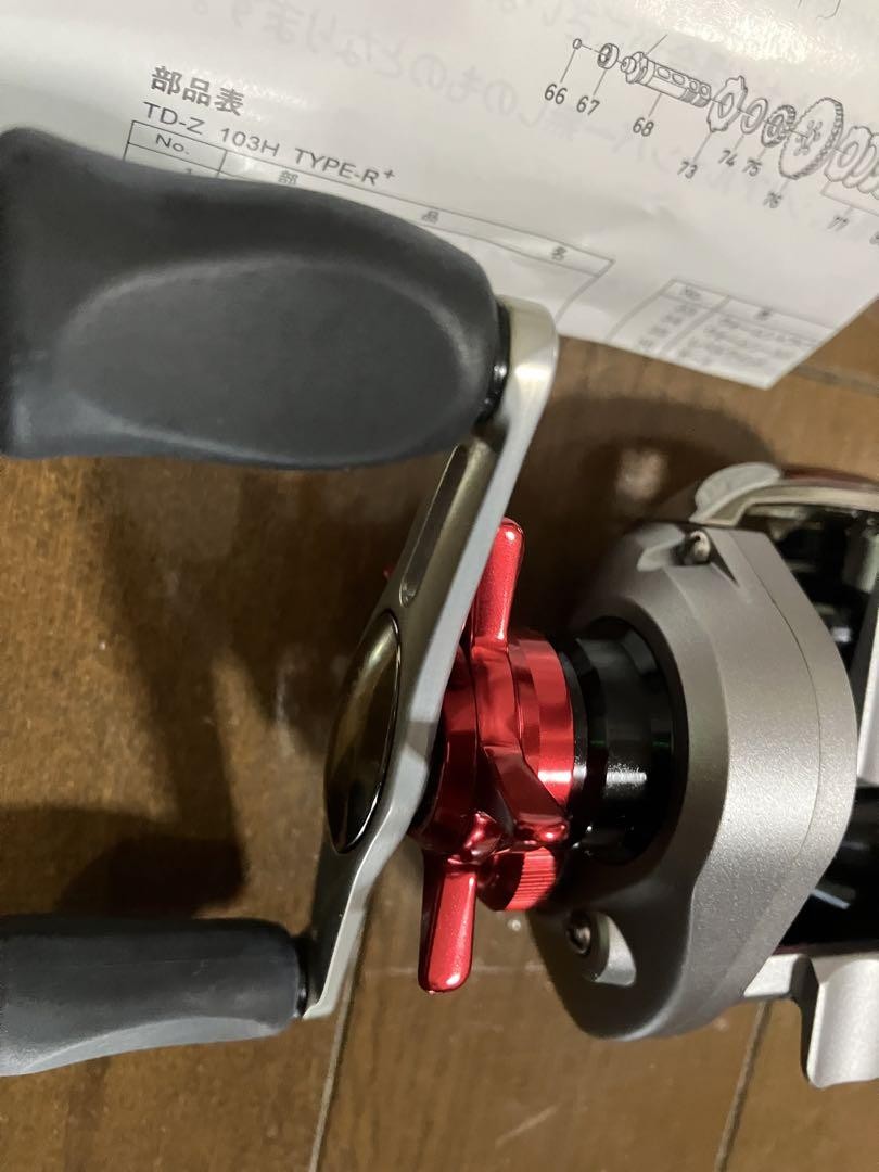TEAM DAIWA Td-Z 103H Type-R+ & Mg spool | eBay