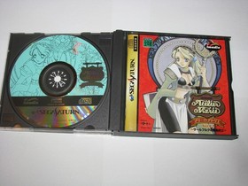 Atelier Marie Ver 1.3 Sega Saturn Japan import +obi US Seller