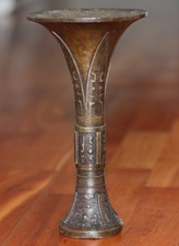 antique Chinese bronze archaic wine vessel, 17th century, Ming Dynasty. SUPERB.