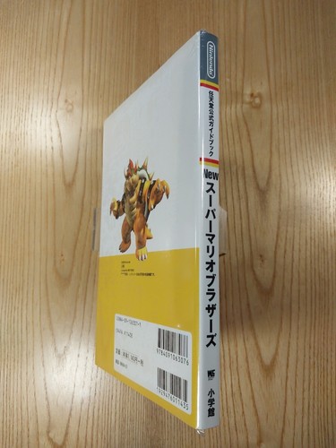 F3317 Super Mario Bros Guidebook DS Strategy MARIO Sora 2p - Picture 3 of 6