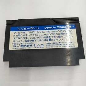 Famicom Software Model Mappy Land Namco FMZ83