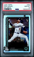 2025 Topps Fanatics Fest NYC Series 2 Baseball Checklist Guide in-content 32