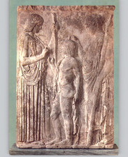 Athens Archeological Museum Eleusis Votive Relief Postcard 440-430 BC
