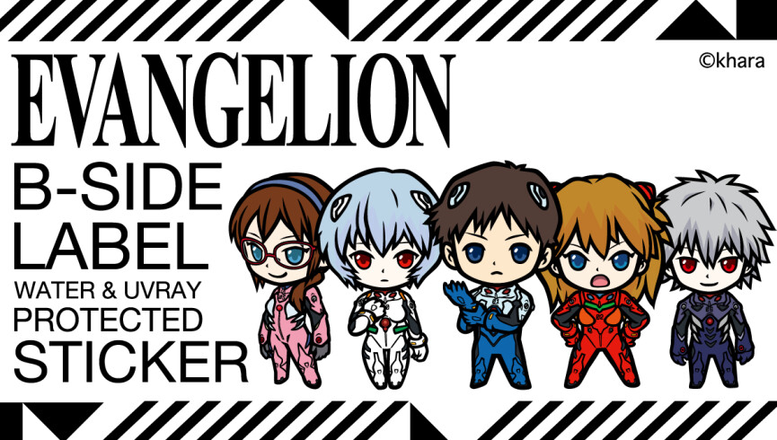 Evangelion Shinji,Rei,Soryu japan limited B-Side Label Sticker 13