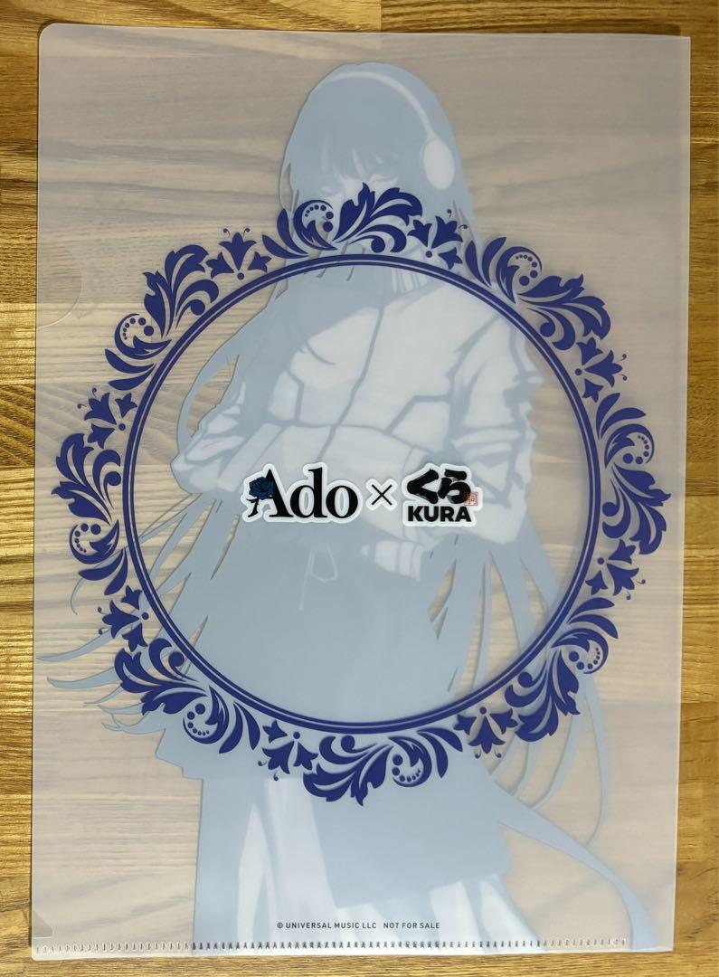 Ado x Kura Sushi original clear file A4 size limited