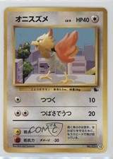 Spearow Japanese Pokemon Intro Pack: Squirtle #13 1999