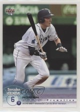2018 BBM 2nd Version Promotion Sosuke Genda #PR02 0c2