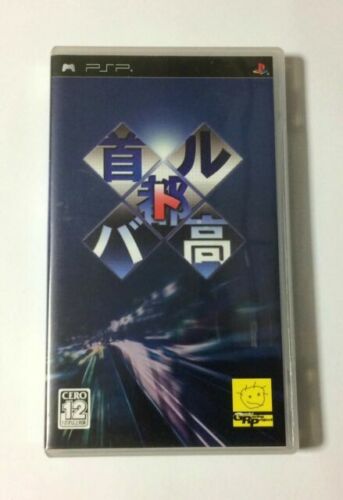 Rurouni Kenshin: Meiji Kenkaku Romantan Saisen PSP Japan Import US Seller