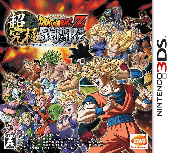 Unopened 3DS Dragon Ball Z Chou Kyuukyoku Butou Den Nintendo