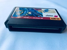 Cosmic Epsilon FC Famicom NES