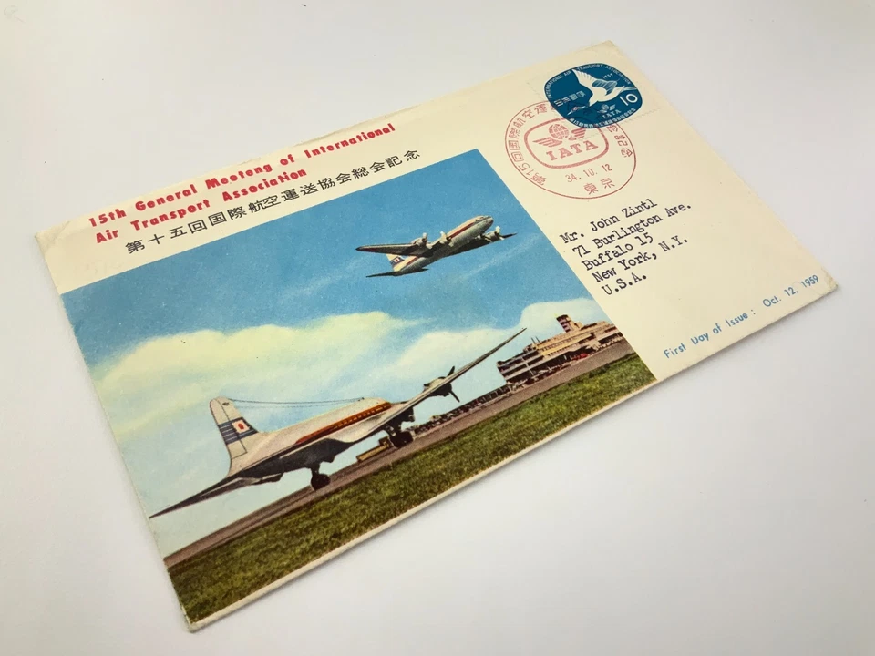 15th General Meeteng of International Air Transport Association FDC 1959 HH357 - Image 3 of 4