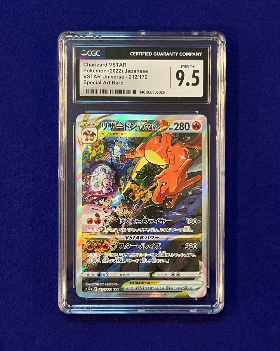 Charizard VSTAR 212/172 S12a: Vstar Universe for sale | eBay