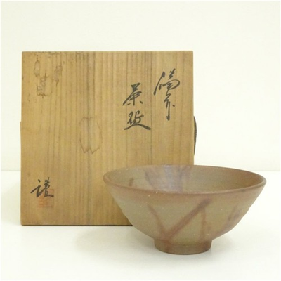 #ad #ad Bizen ware wara Kinzo Hizo tea bowl same box $151.30