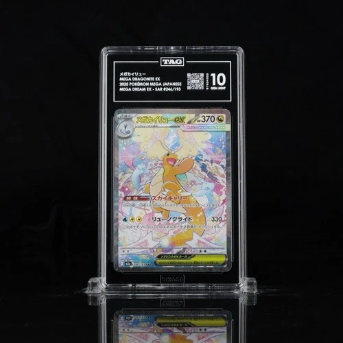 Mega Dragonite EX 246/193 m2a: Mega Dream EX (Japanese) TAG 10 Gem Mint