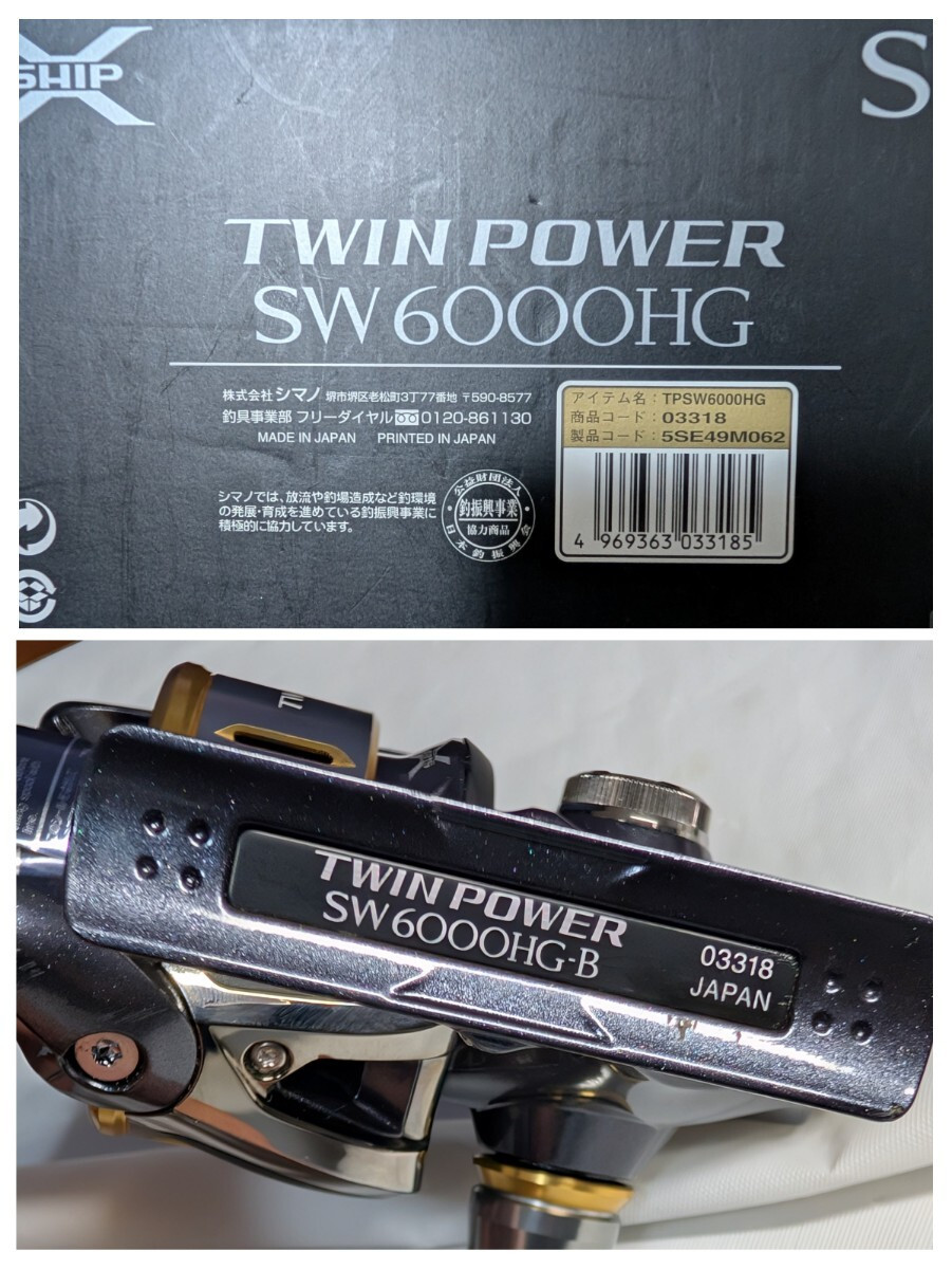 Shimano 15 Twin Power Tube 287FF SW6000HG Made in Japan | eBay Shimano 15 Twin Power Tube 287FF SW6000HG Made in Japan | eBay