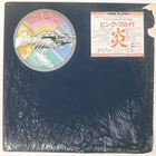 PINK FLOYD WISH YOU WERE HERE CBS/SONY SOPO100 Japan VINYL LP
