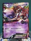 Pokemon Mewtwo EX 027/059 XY8 1st Ed Red Flash Japanese US SELLER
