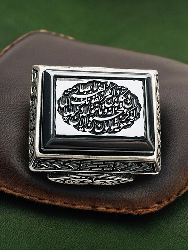 Collana Islamica In Acciaio Inossidabile Con Ayatul Kursi - Gioiello Con Calligrafia Araba Di Allah, Regalo Per Ramadan Ed Eid - copertina