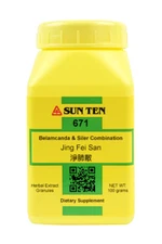 Sun Ten - Belamcanda & Siler Combination Granules / Jing Fei San / 淨肺散, Powder