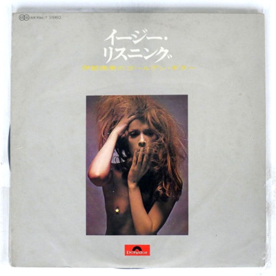 SEXY COVER CHEESECAKE HARUMI IBE EASY LISTENING LP 1970 MR 9066/7 VINYL