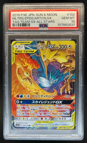 2019 Pokemon Japanese Sun & Moon Moltes Zapdos Articuno GX 102/173 PSA 10