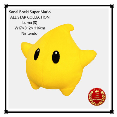 Sanei Boeki Super Mario ALL STAR COLLECTION Luma (S) B17×T12×H16cm Nintendo Neu