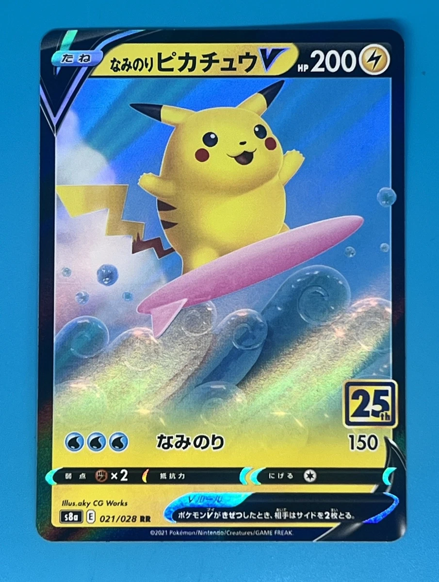 Surfing Pikachu for sale | eBay