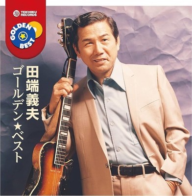 CD Golden Best Yoshio Tabata Japan Music (CD1) TECE-1134 Album