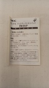 NEC FX-BMP PC-FX Backup Memory Pack Storage Accessory Japan Import Authentic