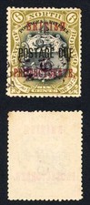 North Borneo SGD42 6c Perf 13.5-14 Post Due used Cat 12 Pounds