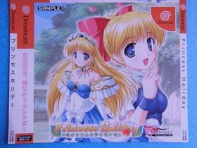 promotional products princess holiday dream cast DC swatch sample ad #632b92