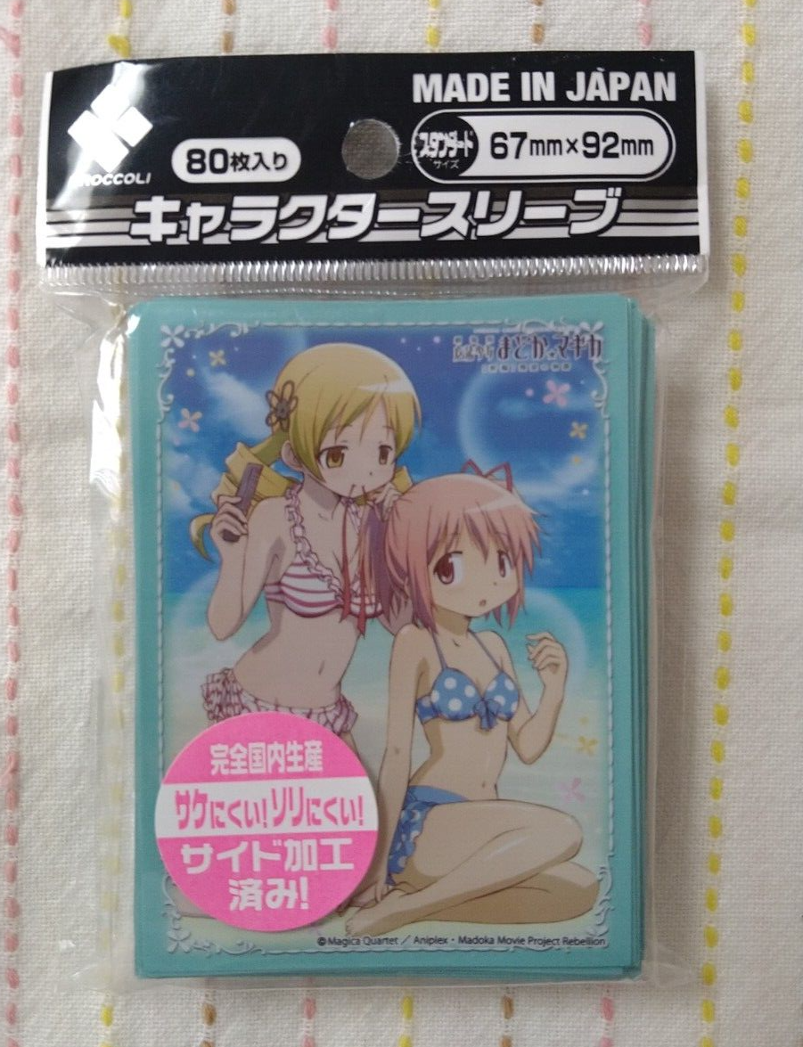 madoka magica card sleeves Exact Fit Graded Card Sleeves – SubSafeUK