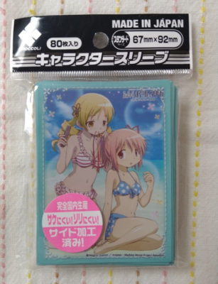 madoka magica card sleeves Sleeves](USED) Chara Sleeve Collection - Puella Magi Madoka Magica | Buy  from TCG Republic