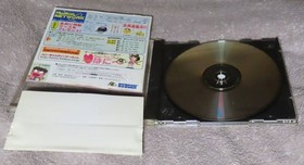 Sega Saturn 4-game set"Momotaro Dochuuki", "Masters Harukanaru Augusta 3",