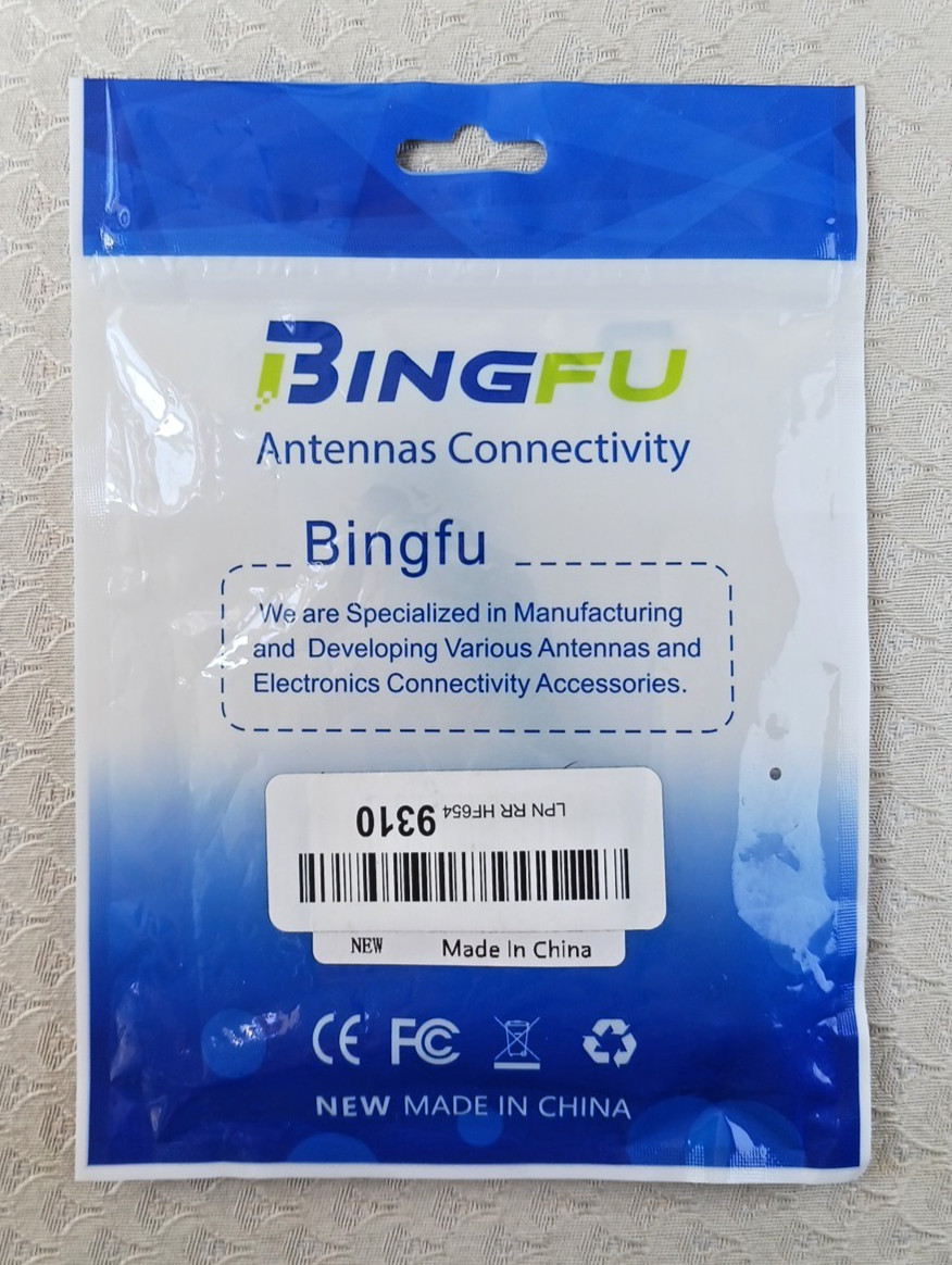 Bingfu Dual Band WiFi 2.4GHz 5GHz SMA Antenna - NEW 2 pack