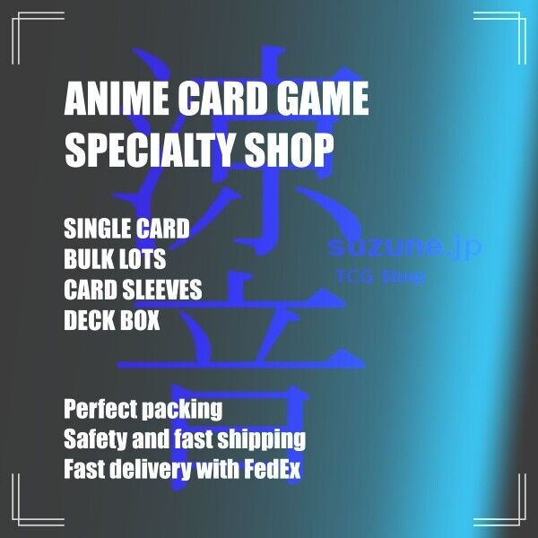 ANIME CARD GAME STORE 