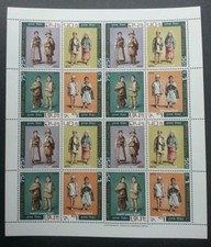 Nepal Costumes 1973 Traditional Attire Cloth  (sheetlet) MNH *rare