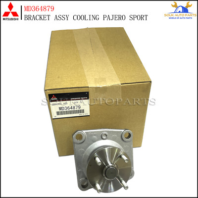 MIHANE36 38E59-1D Mitsubishi MU2B Bendix Relief Valve Assembly And