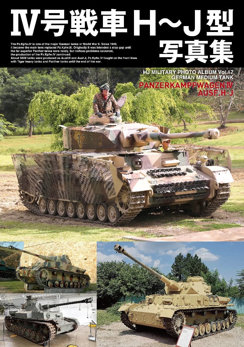 IV Type H~J Military Photo Album HJ Vol. 17