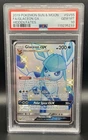 Pokemon TCG Glaceon GX Sv55/Sv94 Hidden Fates: Shiny Vault Full Art PSA 10