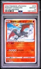Pokemon Sword Shield VSTAR Universe Radiant Charizard 015/172 K Japanese PSA 10