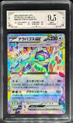2024 Pokemon Cards JPN. Terapagos EX 088/102 RR PCG 9.5 (SAME AS PSA 9)