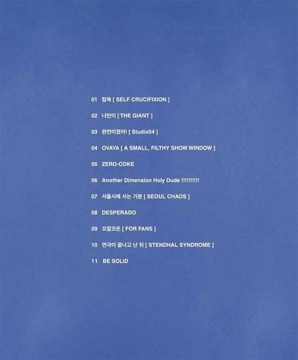 T.O.P [ANOTHER DIMENSION] 1st Album 3 Ver SET/3CD+9 Leaflet+12 Art