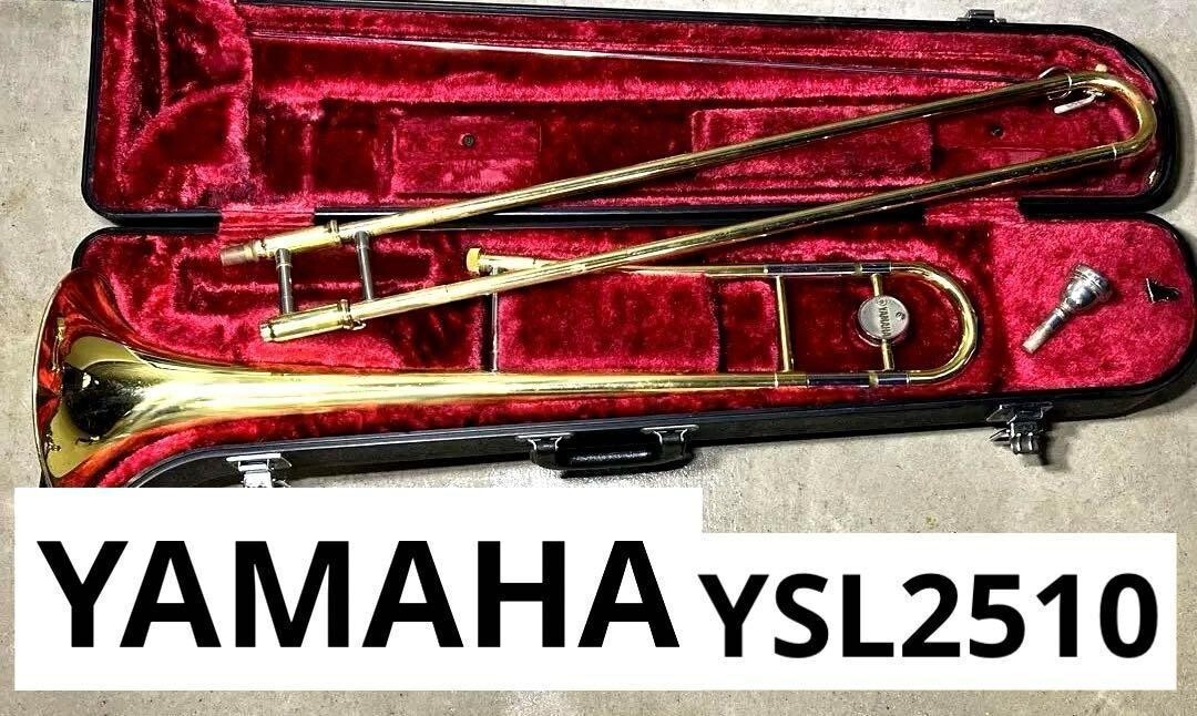 YAMAHA ヤマハ トロンボーン YSL2510 楽器 005346 M1 YAMAHA Yamaha M1 YSL-2510 Trombone ヤマハ テナー トロン