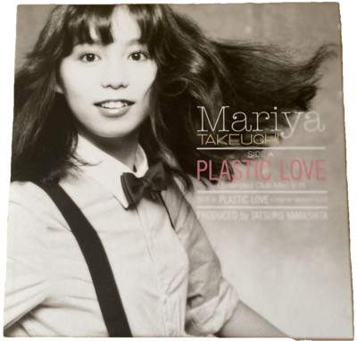 希少 限定盤 CSR Plastic Love 7inch MARIYA TAKEUCHI VARIETY Original Plastic Love OBI LP Vinyl Record
