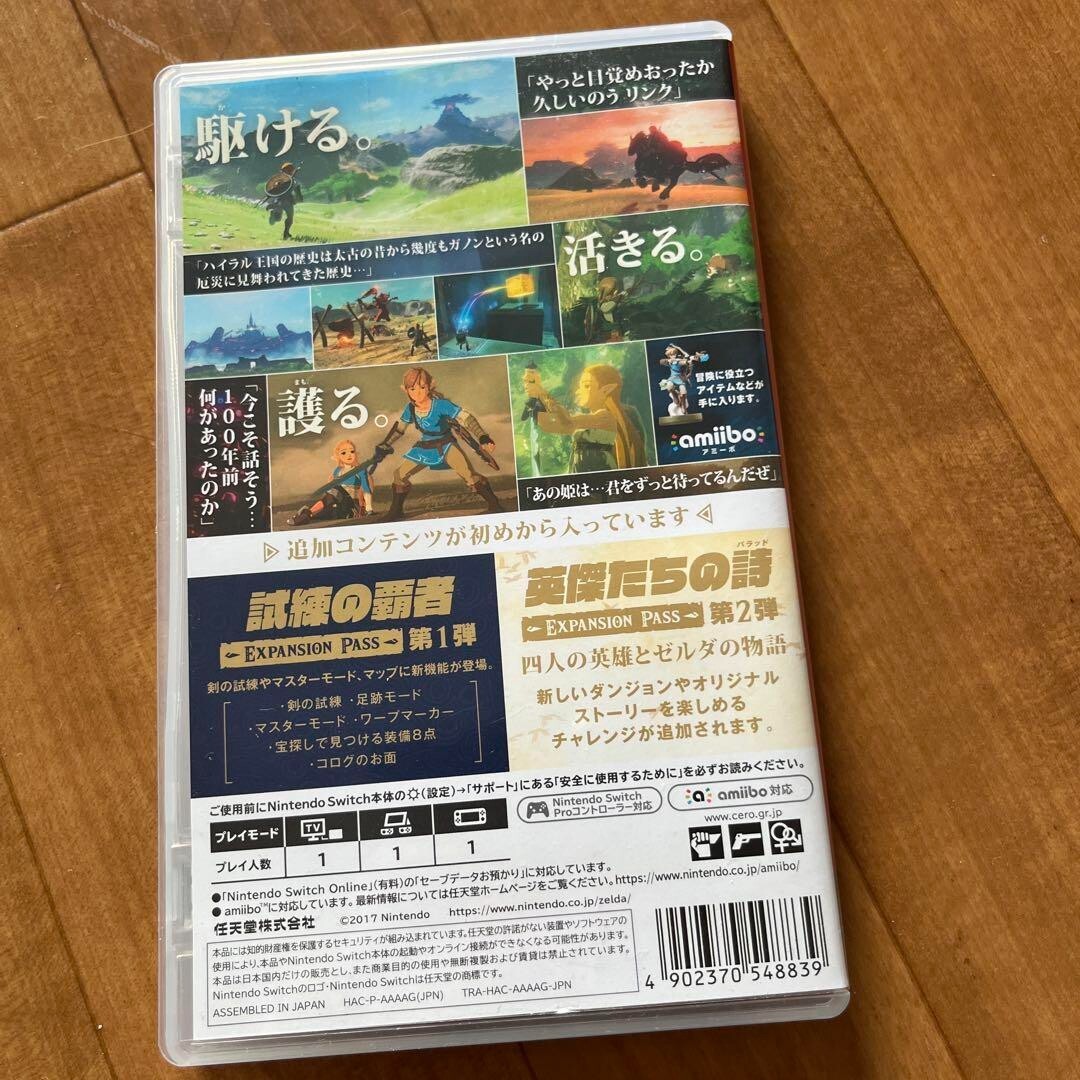 The Legend of Zelda Breath of the Wild w/Expansion Pass Nintendo